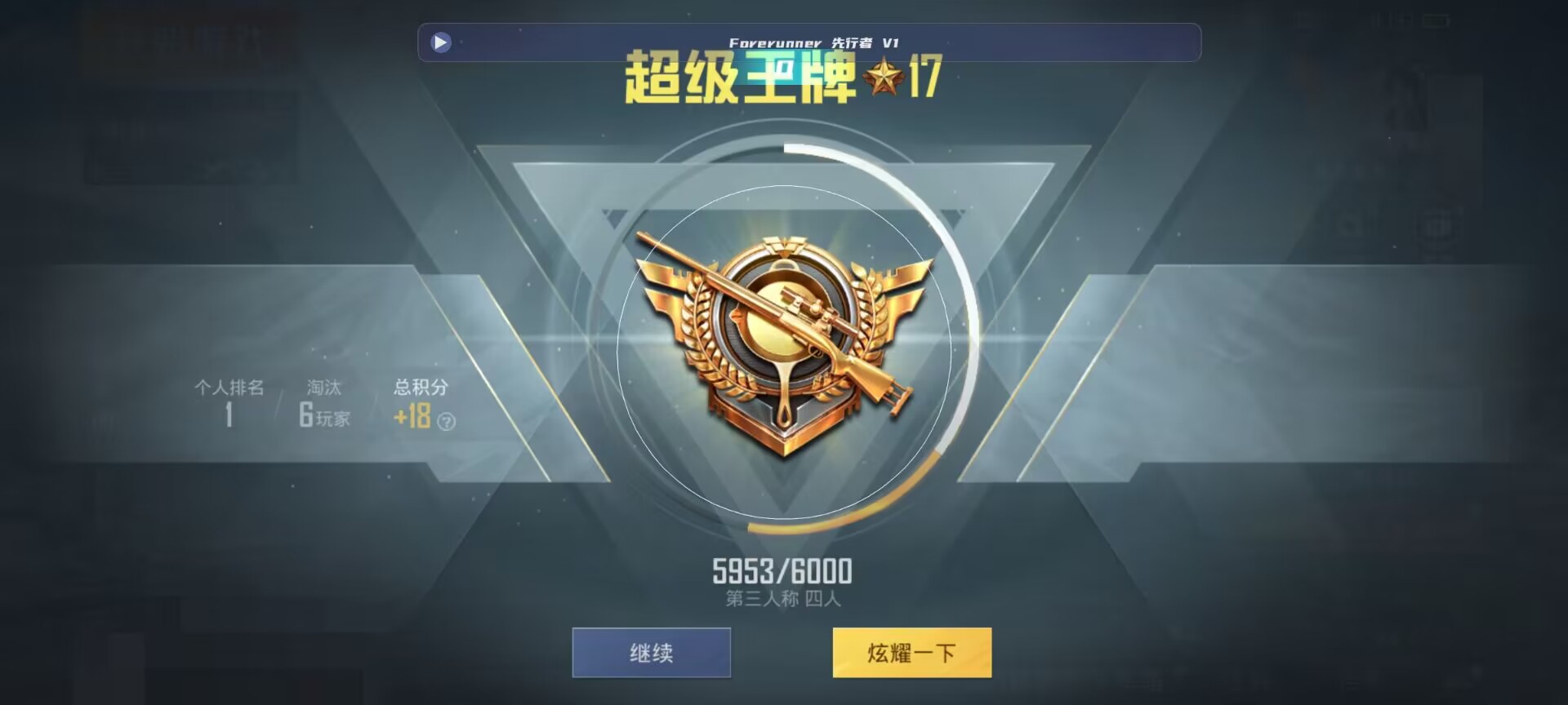 和平精英鸡腿辅助自瞄 - 第五人格辅助是干嘛的辅助预览图